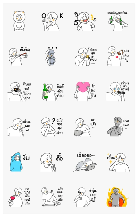 Leys Cute Boy WhatsApp Sticker PNG