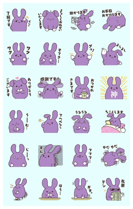 Talking Moriusa Stickers WhatsApp Sticker PNG