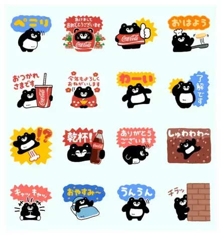 Bear Mar-kun | Coca-Cola WhatsApp Sticker GIF