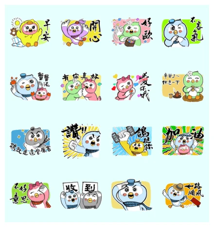 BOCA family with Mofu Lee WhatsApp Sticker PNG