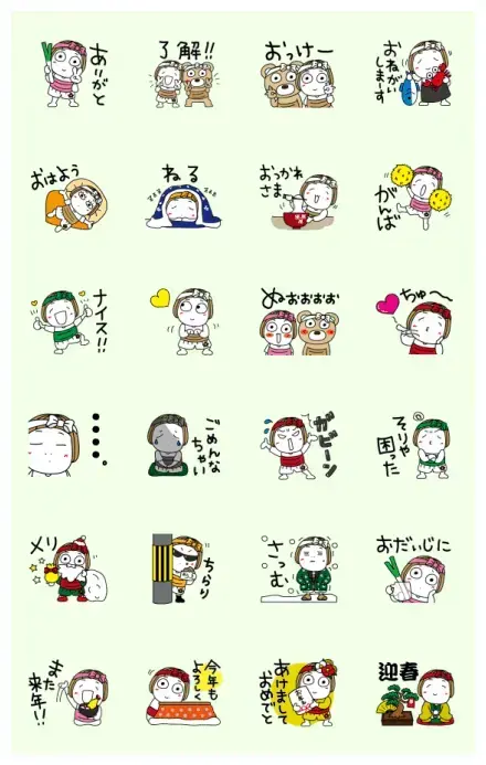 Bangs short girl: Winter Daily Stickers WhatsApp Sticker GIF-29706