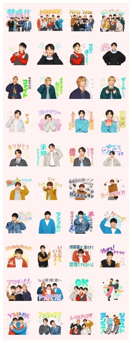 Travis Japan Stickers WhatsApp Sticker GIF-29715