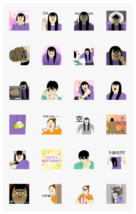 REAL WOMAN: A Satisfying Day WhatsApp Sticker PNG