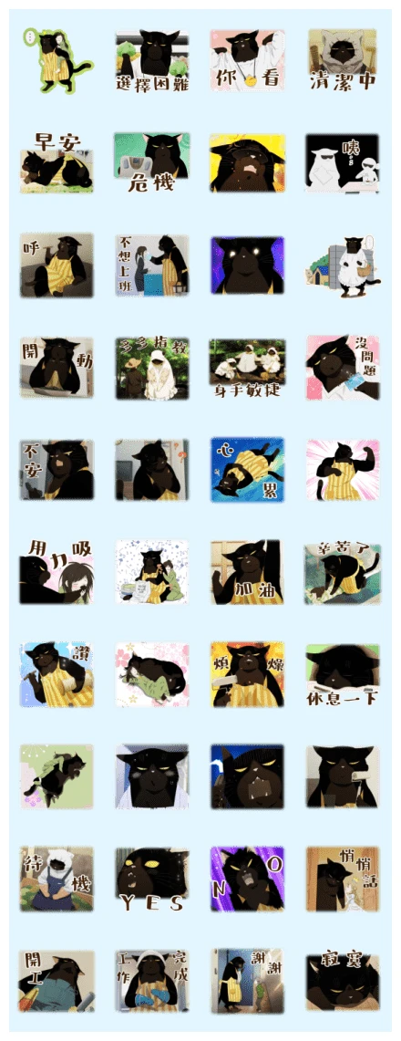 Masterful Cat Is Depressed Again Today WhatsApp Sticker PNG