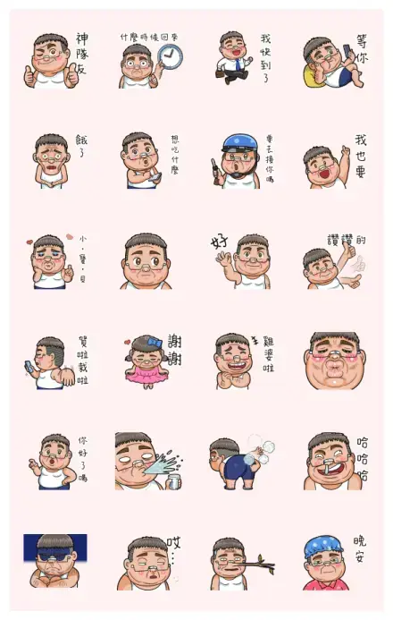 Hey, Dude: Simple and practical to use WhatsApp Sticker PNG