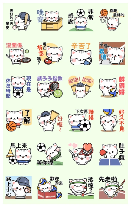 Pop up! Various sports stickers for cat WhatsApp Sticker PNG