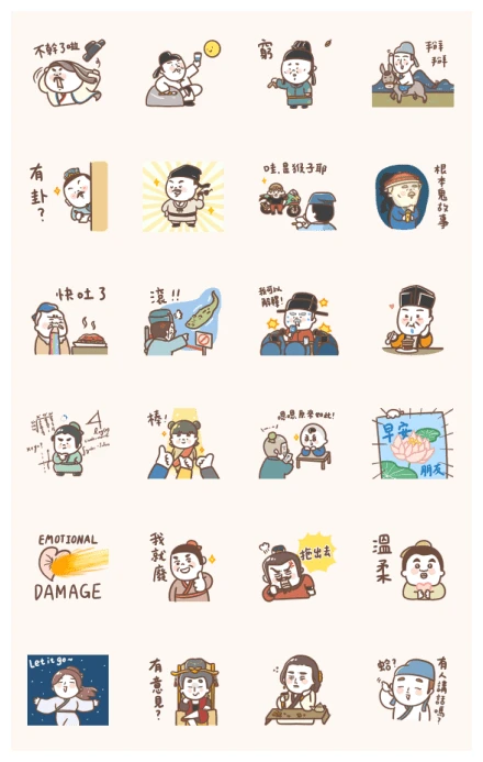 Chubby Ancient's good friends WhatsApp Sticker PNG