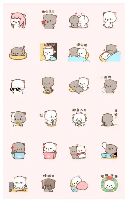 Mochi Mochi Peach Cat & Friends 8 WhatsApp Sticker GIF-29803