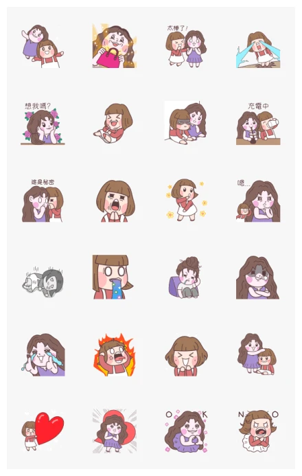 Sweet and salty girls, Zizibaez WhatsApp Sticker PNG