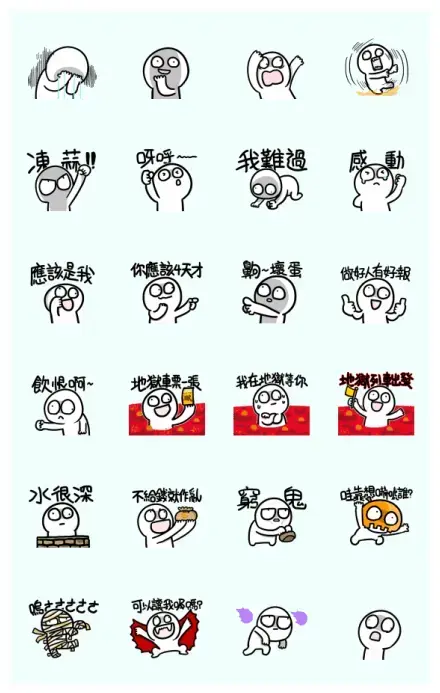 I have nothing to say to you: Hell Train WhatsApp Sticker PNG