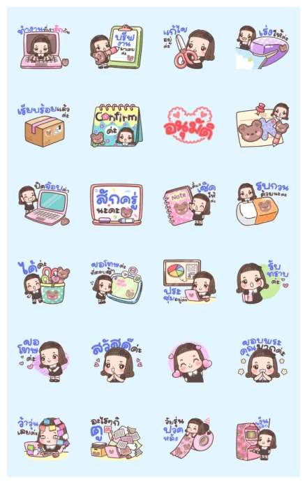 Dinsor good JOB WhatsApp Sticker PNG