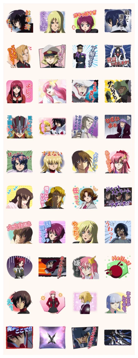Mobile Suit Gundam SEED DESTINY WhatsApp Sticker PNG