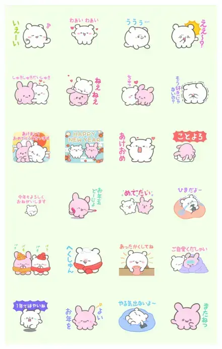Winter and New Year's with loveeeez WhatsApp Sticker GIF