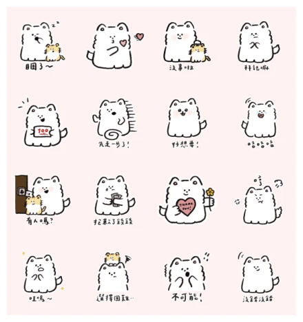 Brand Commerce × Doggie WhatsApp Sticker PNG