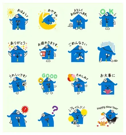 Nisshin Fire & Marine・Blue dog stickers WhatsApp Sticker GIF