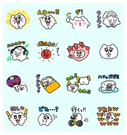 CHIMITAN × LINE MUSIC WhatsApp Sticker GIF