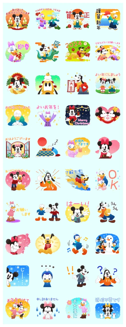 Mickey and Friends: New Year's Stickers WhatsApp Sticker PNG