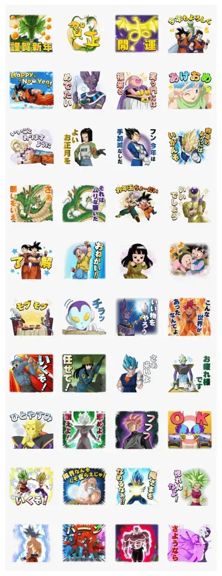 Dragon Ball Super WhatsApp Sticker GIF