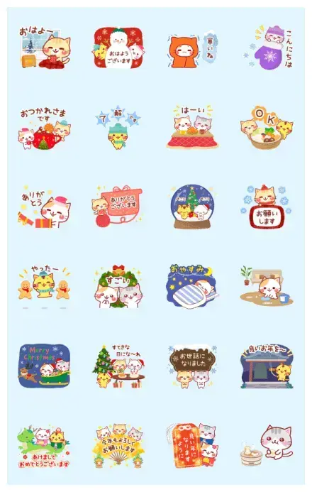 A lot of cats. - Animated for Winter WhatsApp Sticker GIF-29937