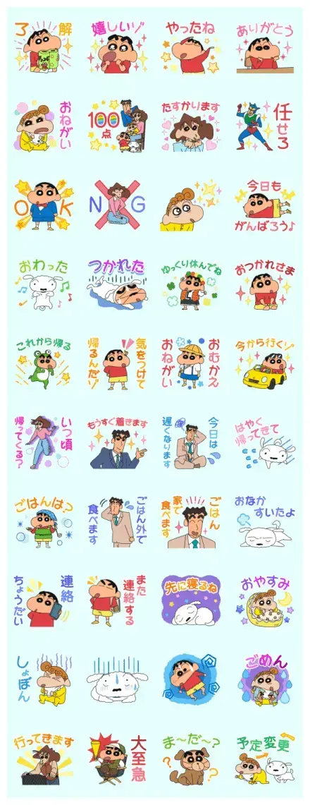 Crayon Shinchan Family Stickers WhatsApp Sticker GIF-29949