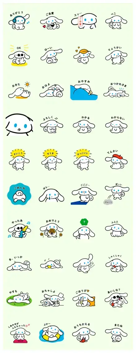I.CINNAMOROLL WhatsApp Sticker GIF-29950