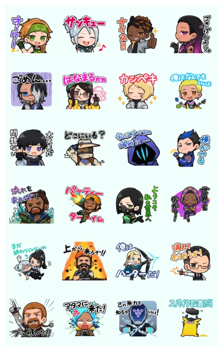 VALORANT Official Voice Stickers WhatsApp Sticker PNG