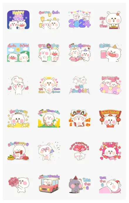 MheeNoom & TaiNim Happy Festival WhatsApp Sticker GIF