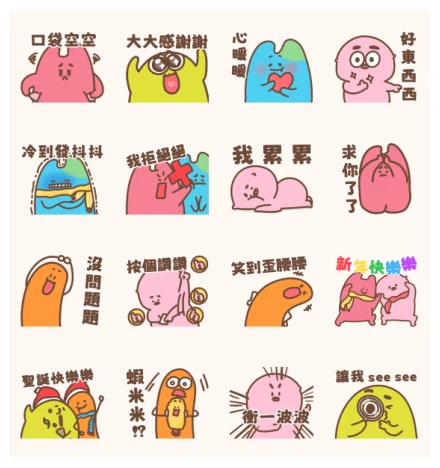 LINE Shopping HotTopic × Strange Creature WhatsApp Sticker PNG