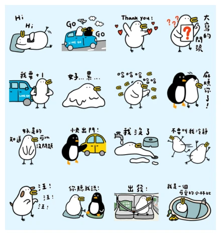 LINE GO × HuenGua WhatsApp Sticker PNG
