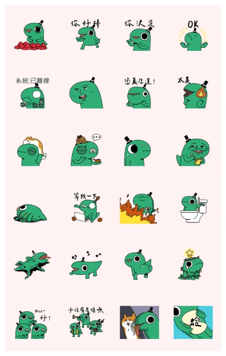 Incrediville : Chief's Dutiful Children WhatsApp Sticker PNG