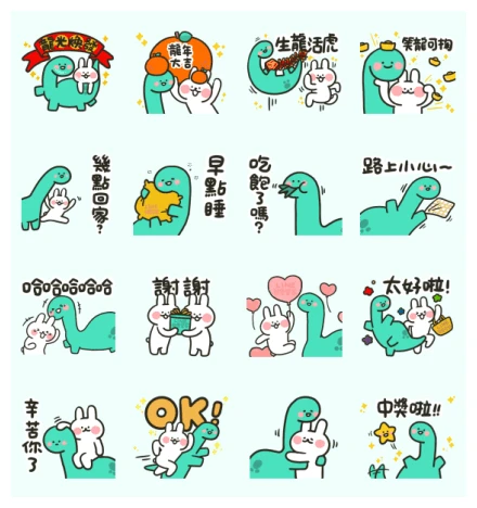 Hello Dinosaur (New Year & General) WhatsApp Sticker PNG