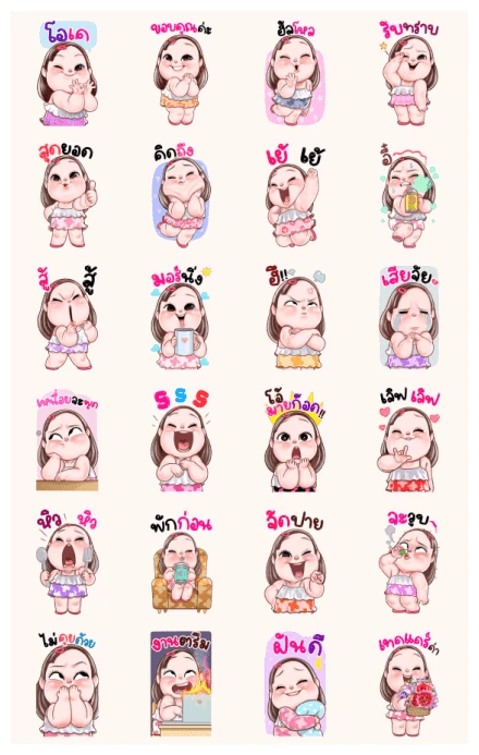 Puy Fai so Cute Big Sticker WhatsApp Sticker PNG