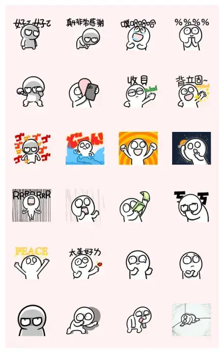 I have nothing to say to you:No progress WhatsApp Sticker PNG
