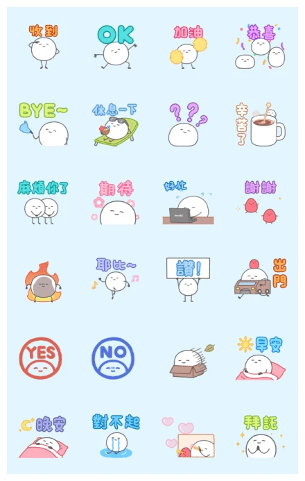 Just a mochi - Let's get moving together WhatsApp Sticker PNG