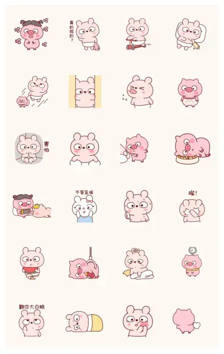 Lengtoo Baby Staying at Home WhatsApp Sticker PNG