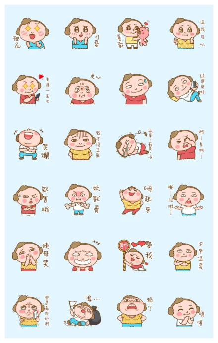 Mom: funny and cute! WhatsApp Sticker PNG
