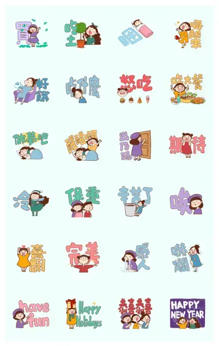 Too Lazy to Type! (Large size word) WhatsApp Sticker PNG