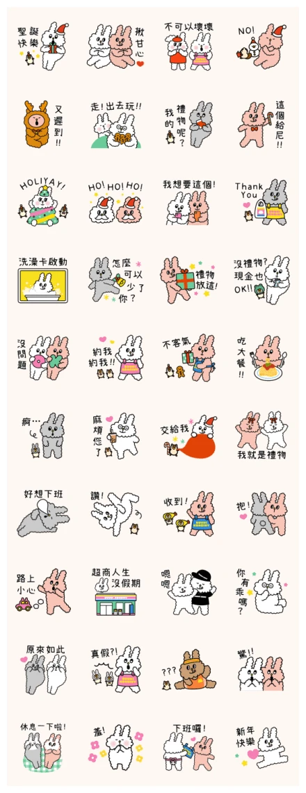 Bunni Konbiny (Christmas Edition) WhatsApp Sticker PNG