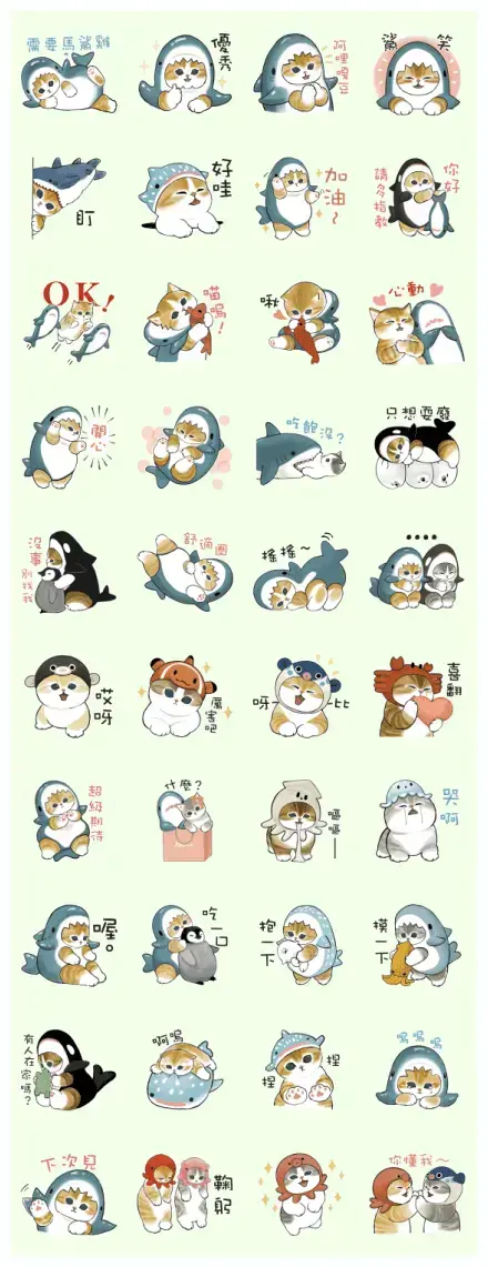 Sharks and kittens 2 WhatsApp Sticker GIF-30035