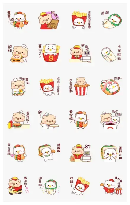 Shiny Pig & Cat: Warm & Food WhatsApp Sticker GIF