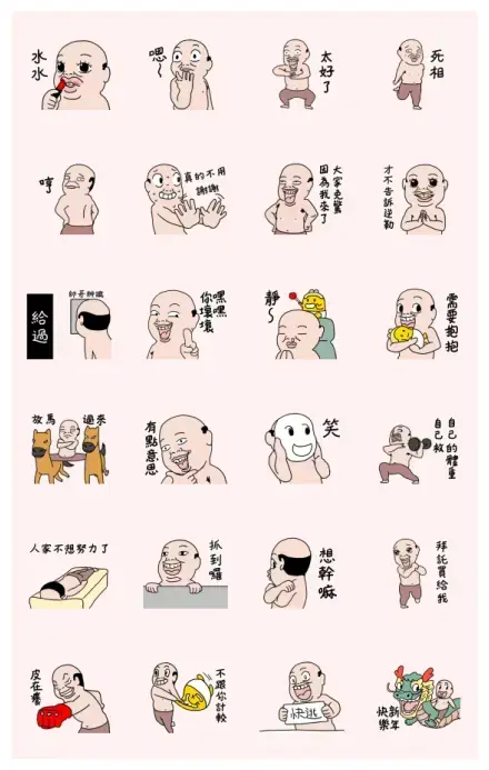 Goodmanshin: Acting adorable and cute WhatsApp Sticker GIF