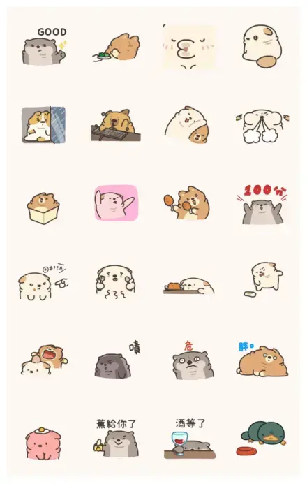 woobi_dooggy - Just water retention WhatsApp Sticker GIF