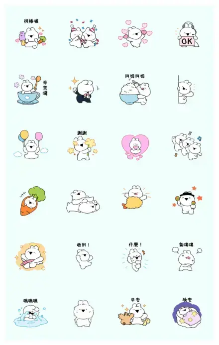 Extremely Petit Rabbit WhatsApp Sticker GIF