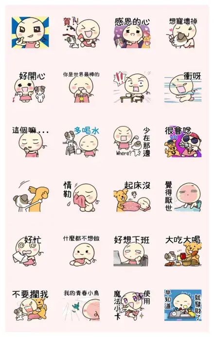 Wan Wan - Working Woman WhatsApp Sticker GIF