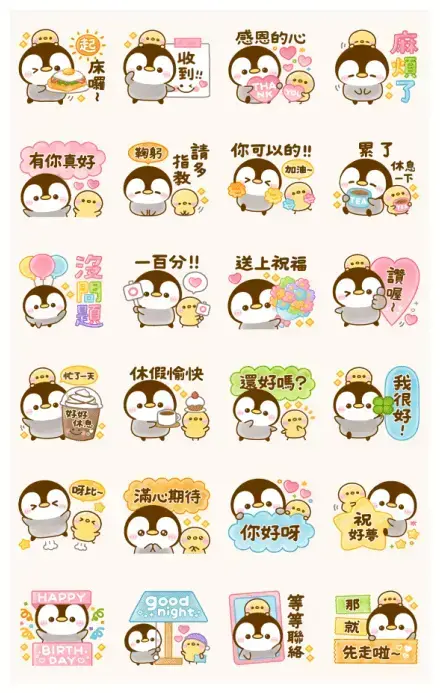 Penguin Penpen Water Color WhatsApp Sticker GIF