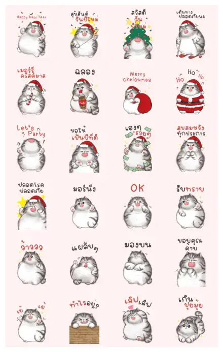 PlaToo Bigsticker WhatsApp Sticker PNG