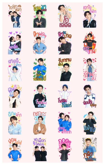 PIT BABE THE SERIES WhatsApp Sticker PNG