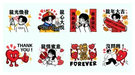 MAKE UP FOR EVER × Kurt Wu WhatsApp Sticker GIF