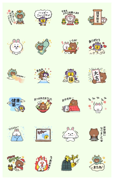 LINE FRIENDS Winter Happiness Stickers WhatsApp Sticker PNG