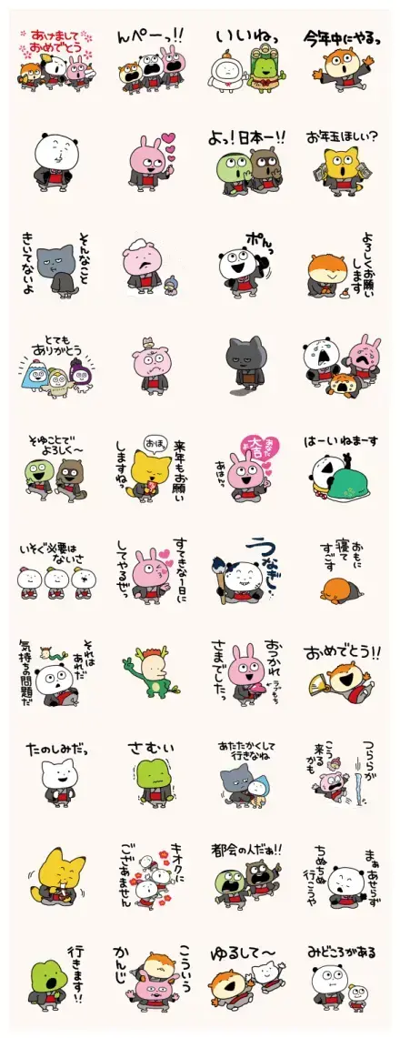 Studio UG Kimono Dress Up WhatsApp Sticker GIF